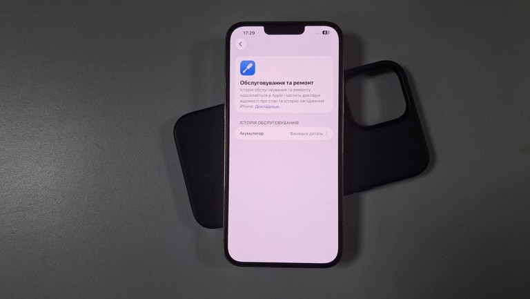 Распродажа Apple iphone 13 pro max 512gb, продавец Техноскарб