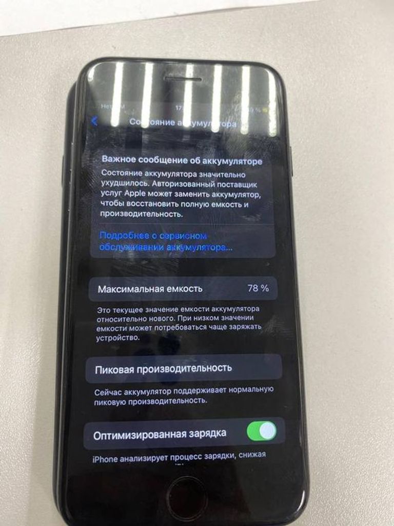Дешево Apple iphone 7 32gb з ломбарду