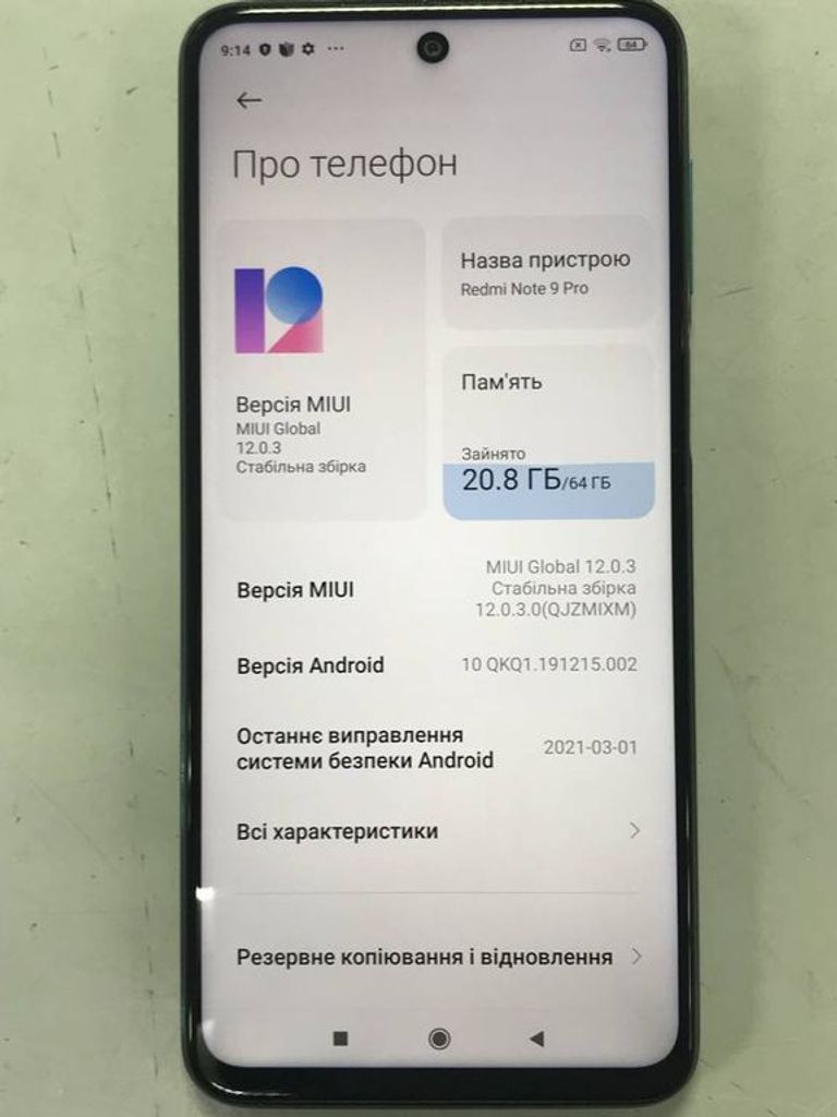 Xiaomi Redmi Note 9 Pro 6/64GB Green