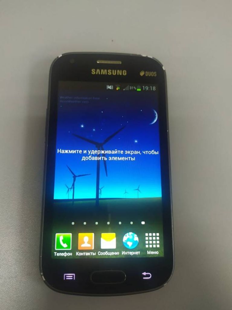 Samsung s7562 galaxy s duos