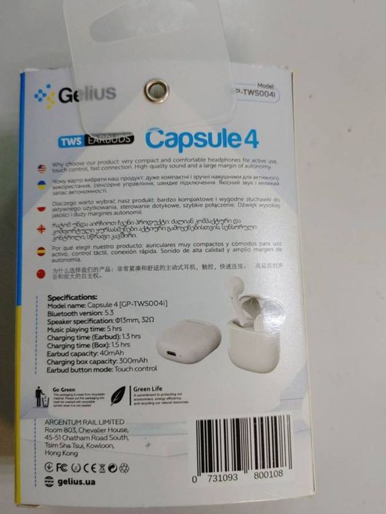 Дешево Gelius pro capsule 4 gp-tws-004i з ломбарду