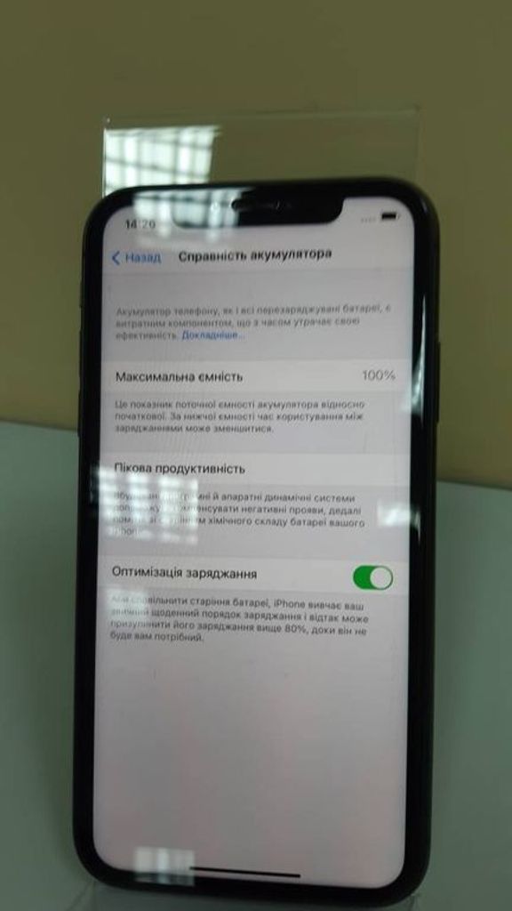Оголошення Apple iphone 11 64gb Б/У