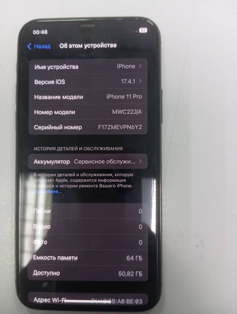 Оголошення Apple Iphone 11 pro Б/У