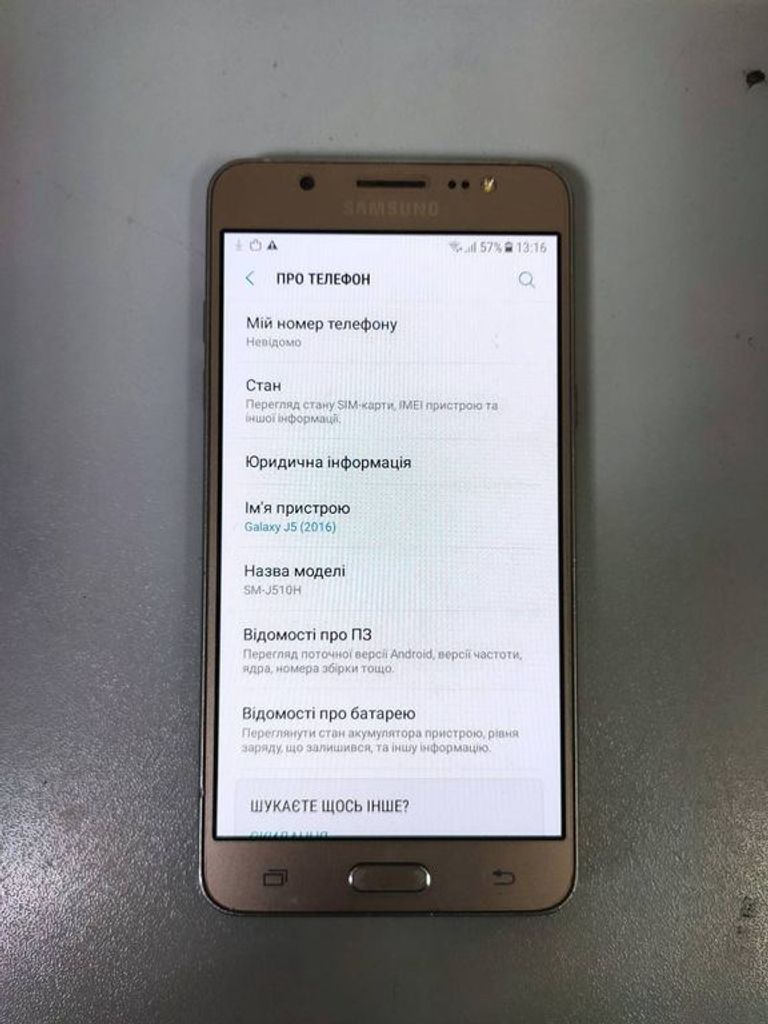 Samsung j510h galaxy j5