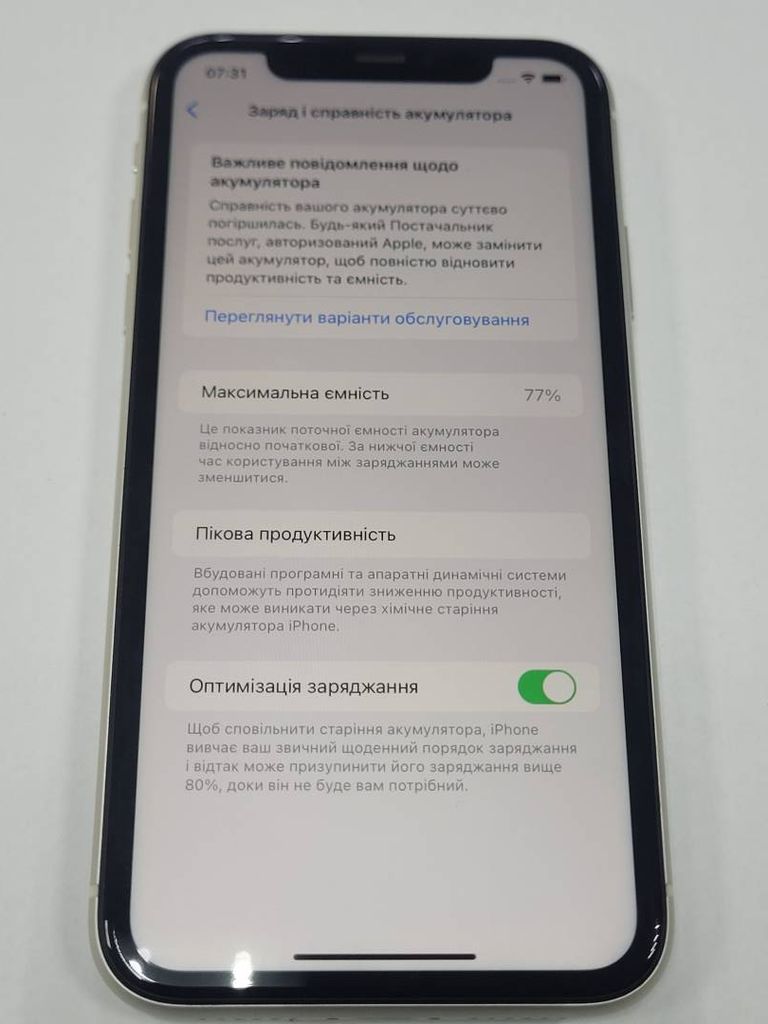 Дешево Apple iphone 11 64gb з ломбарду