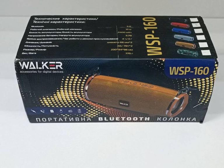 Walker wsp-160