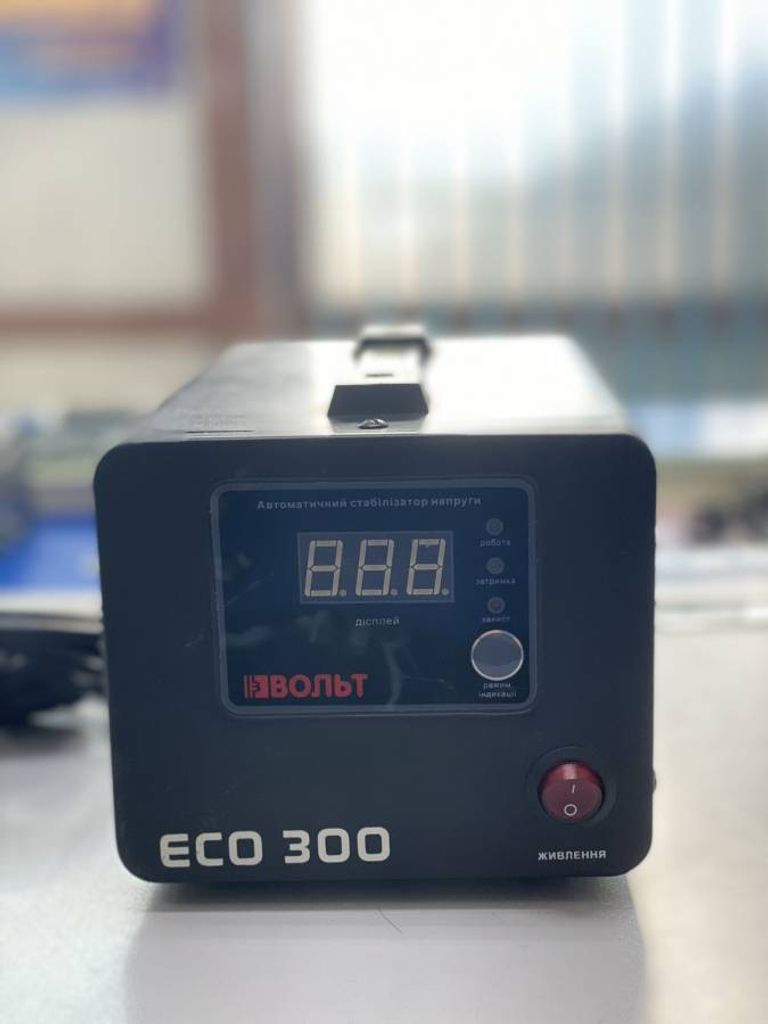 Вольт ECO-300