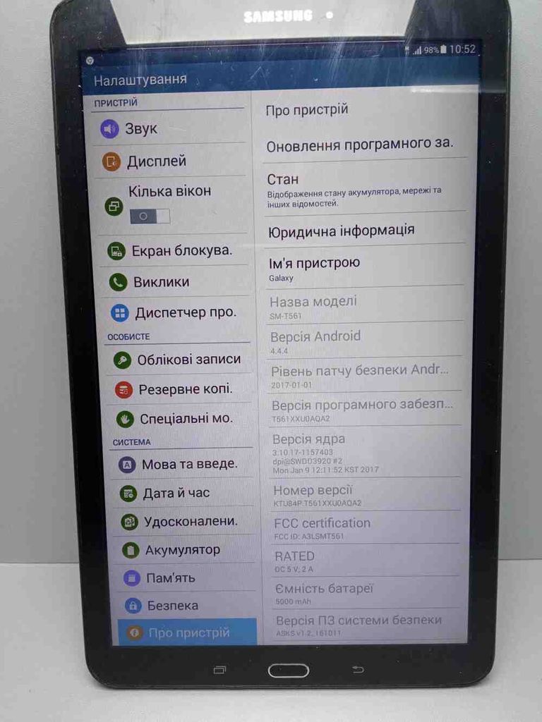 Дешево Samsung Galaxy Tab E 9.6 3G Black (SM-T561NZKA) з ломбарду