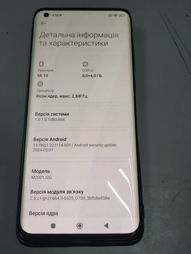 Xiaomi mi 10 8/256gb Код:01-200294937. Зображення 5