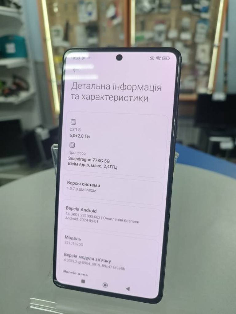 Дешево Xiaomi Poco X5 Pro 5G 6/128GB Blue з ломбарду