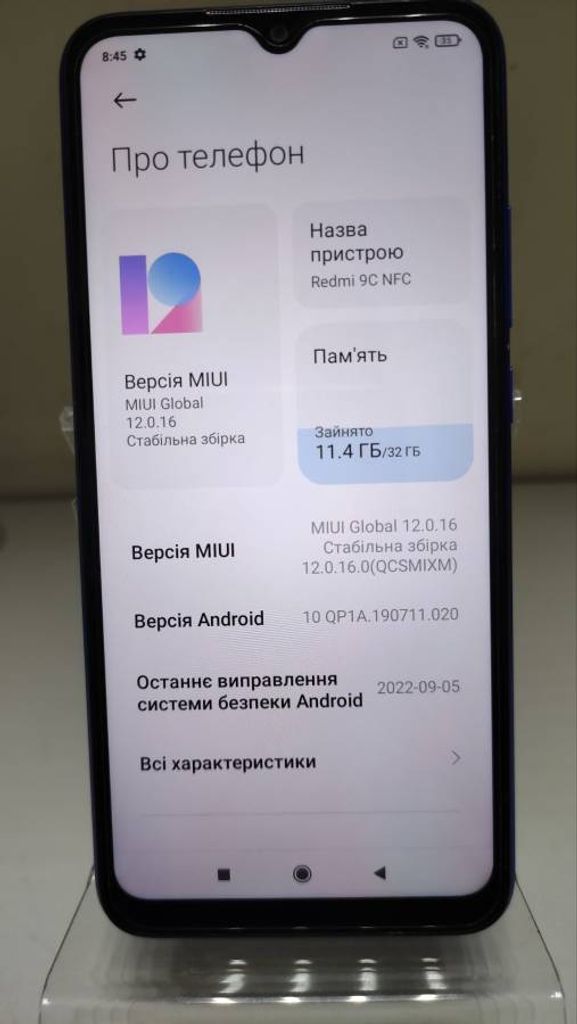 Xiaomi redmi 9c nfc 2/32gb Код:01-200378417. Зображення 8