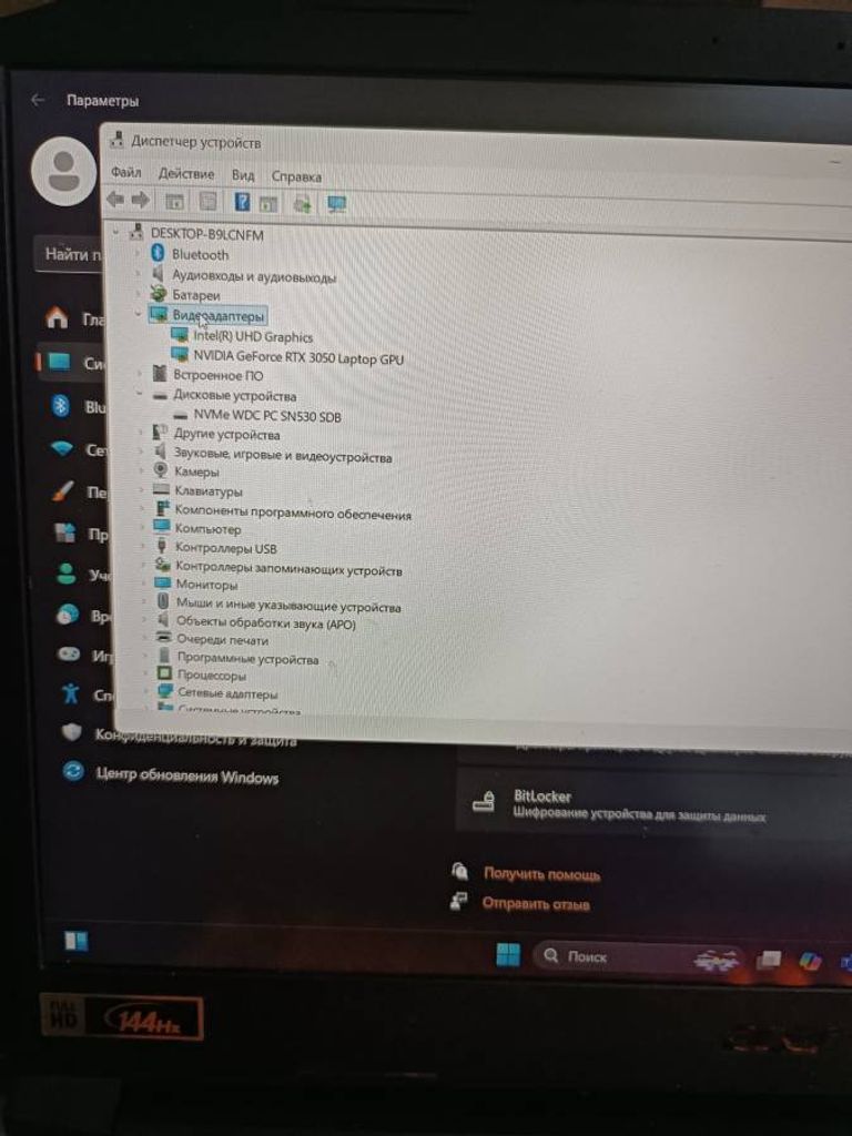 Acer nitro 5 an515-55-52pu 15,6" core i5-10300h 2.5ghz/ram8gb/ssd256gb/geforce rtx 3050 4gb Код:01-200403166. Изображение 5
