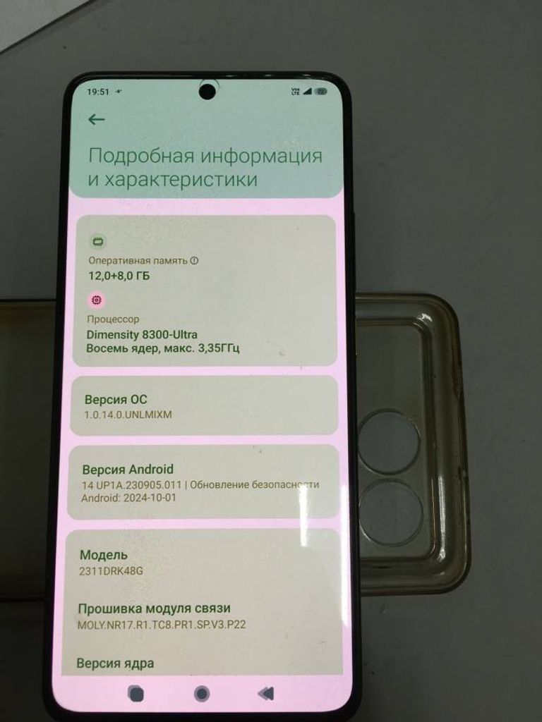 Объявление Xiaomi Poco X6 Pro 12/512GB Black Б/У