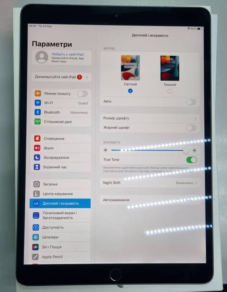 Розпродаж Apple apple ipad air 2019 wi-fi + cellular 256gb, продавець Техноскарб