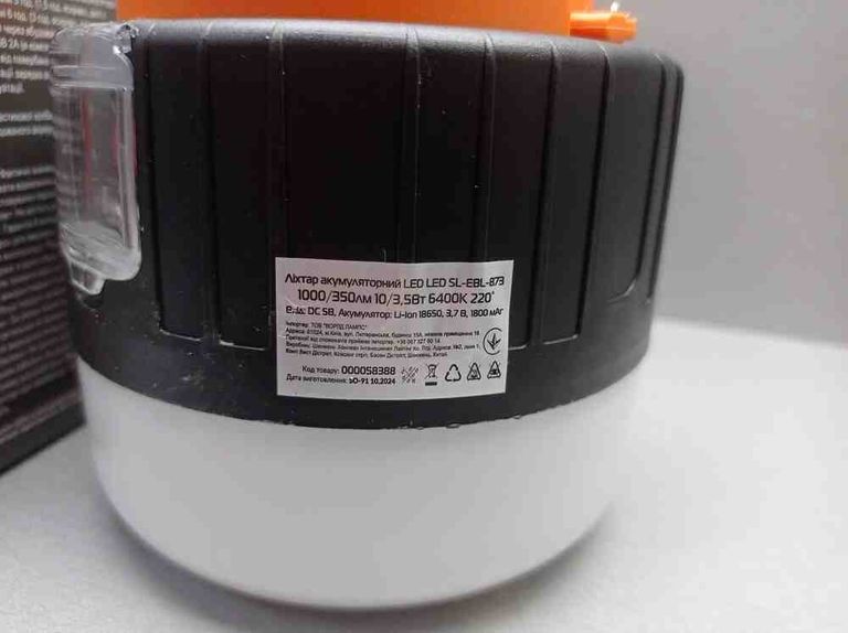 Оголошення Евросвет LED SL-EBL-873 3,6Ah 6400К (000058388) Б/У