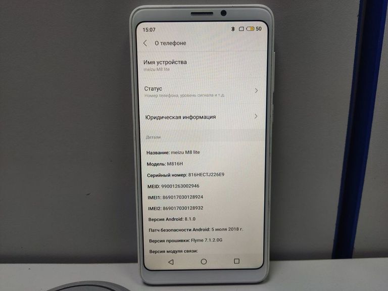 Оголошення Meizu m8 lite 32gb Б/У