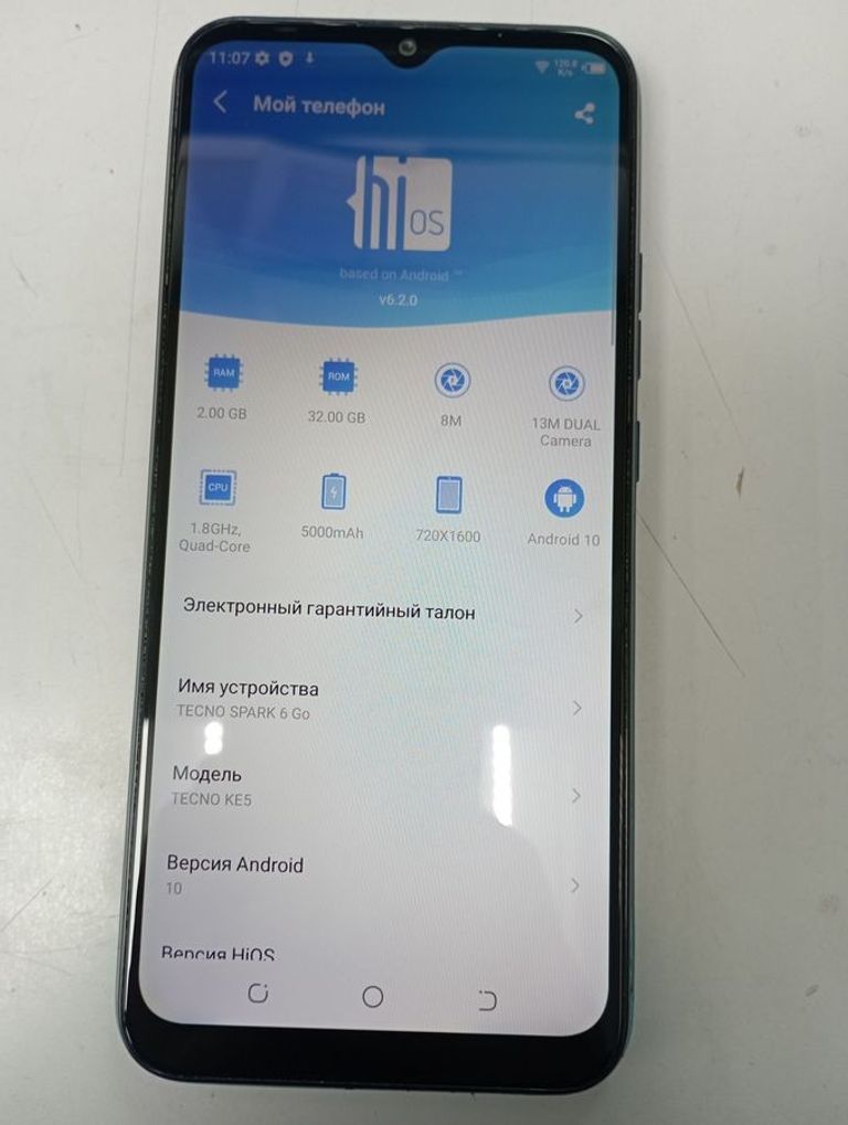 Дешево Tecno spark 6 go 2/32gb з ломбарду