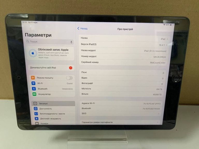 Дешево Apple ipad 10.2 2021 wi-fi 64gb з ломбарду
