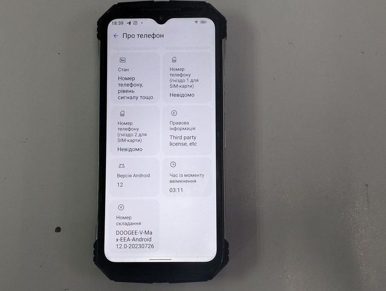 Doogee v max 12/256gb Код:01-200547990. Изображение 6