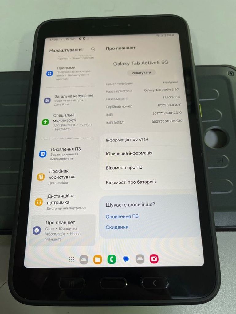 Оголошення Samsung galaxy tab active 5 5g 6/128gb Б/У