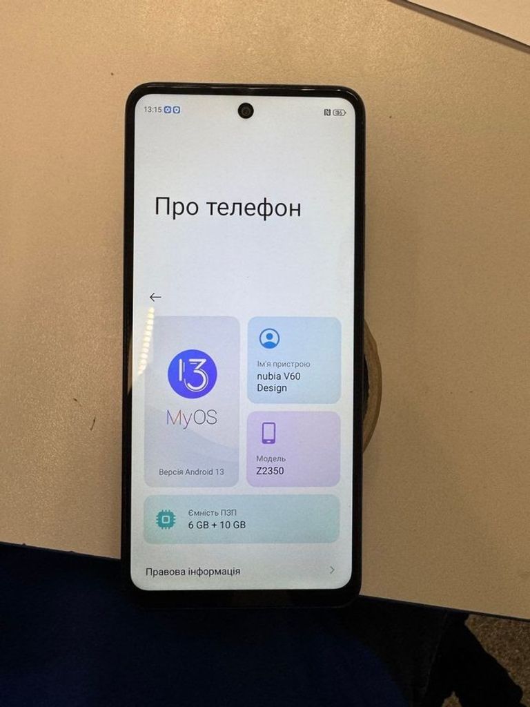 Объявление Zte Nubia V60 Design 6/256GB Purple Б/У