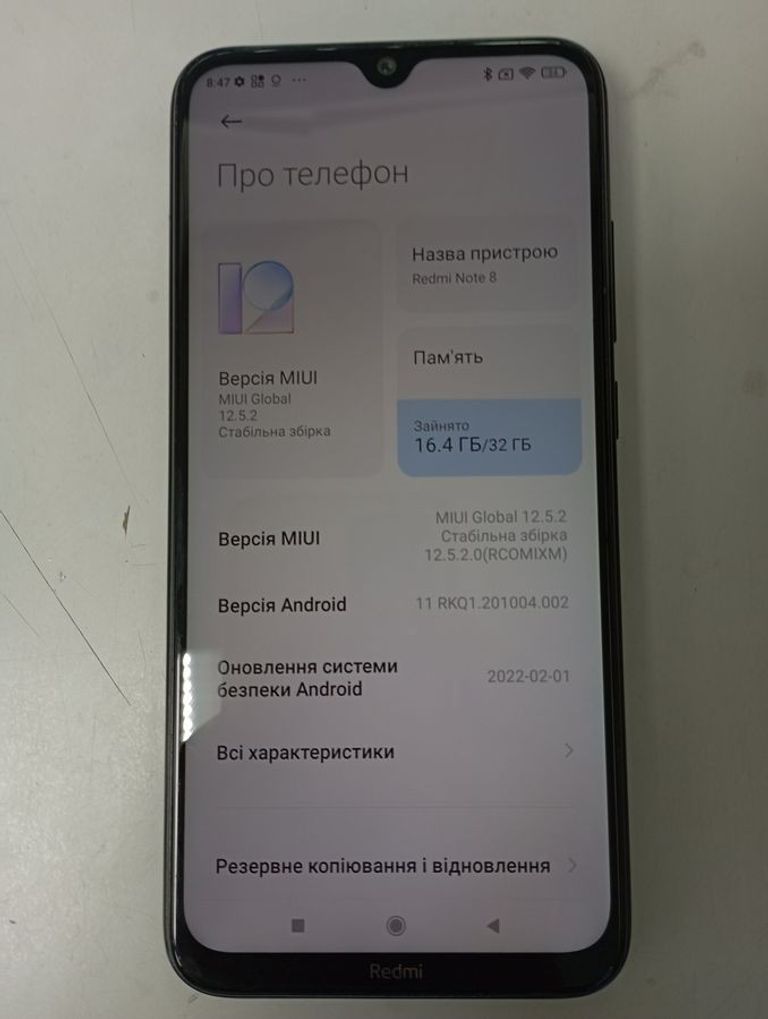 Дешево Xiaomi Redmi Note 8 3/32GB Blue з ломбарду