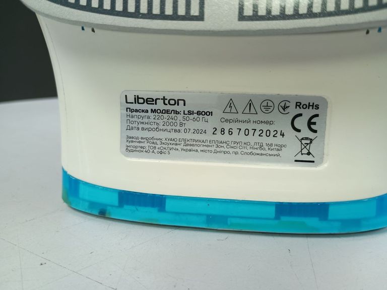 Дешево Liberton LSI-6001 з ломбарду