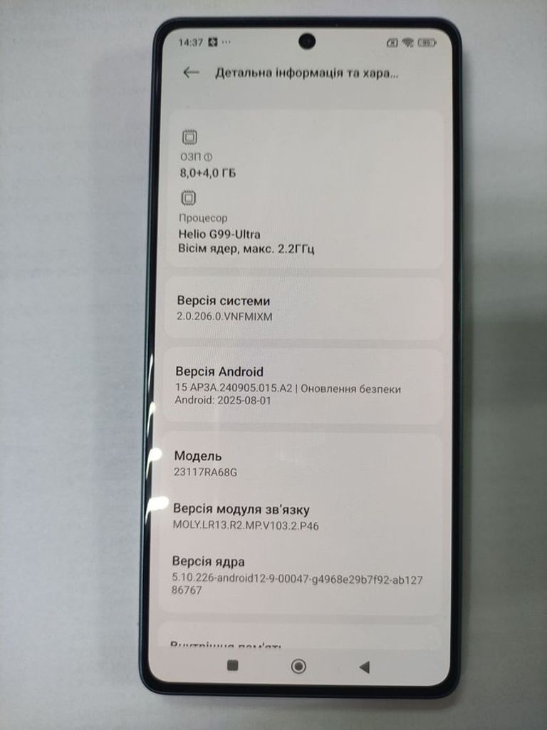 Оголошення Xiaomi redmi note 13 pro 4g 8/256gb Б/У