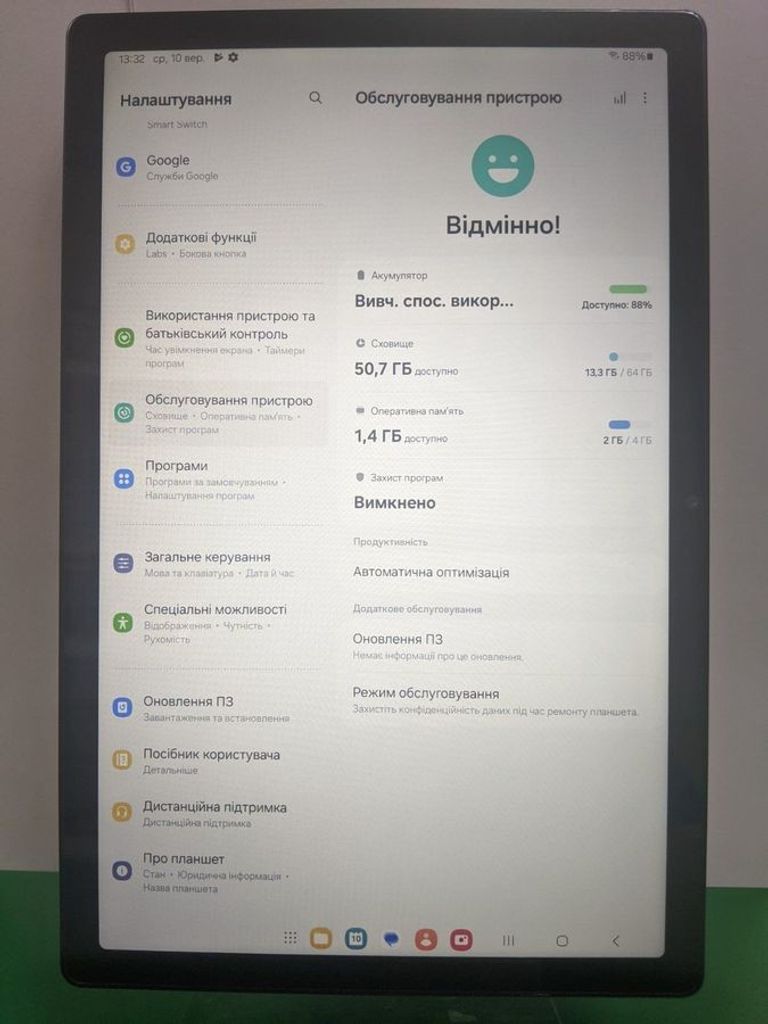 Розпродаж Samsung galaxy tab a8 10.5 4/64gb wi-fi, продавець Техноскарб
