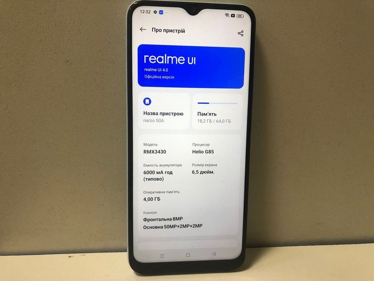 Оголошення Realme narzo 50a 4/64gb Б/У