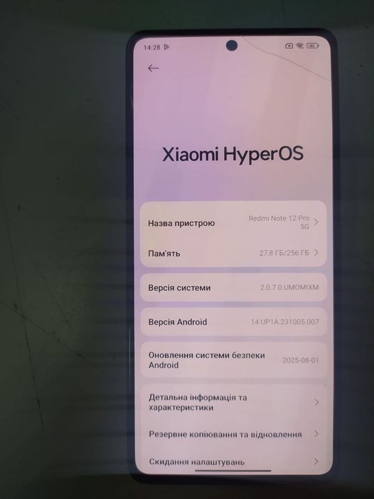 Оголошення Xiaomi Redmi Note 12 Pro 5G 8/256GB Black Б/У