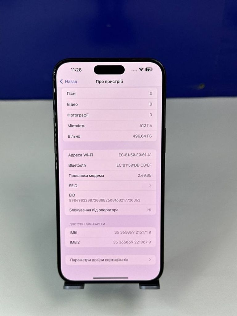 Дешево Apple iphone 15 pro max 512gb з ломбарду