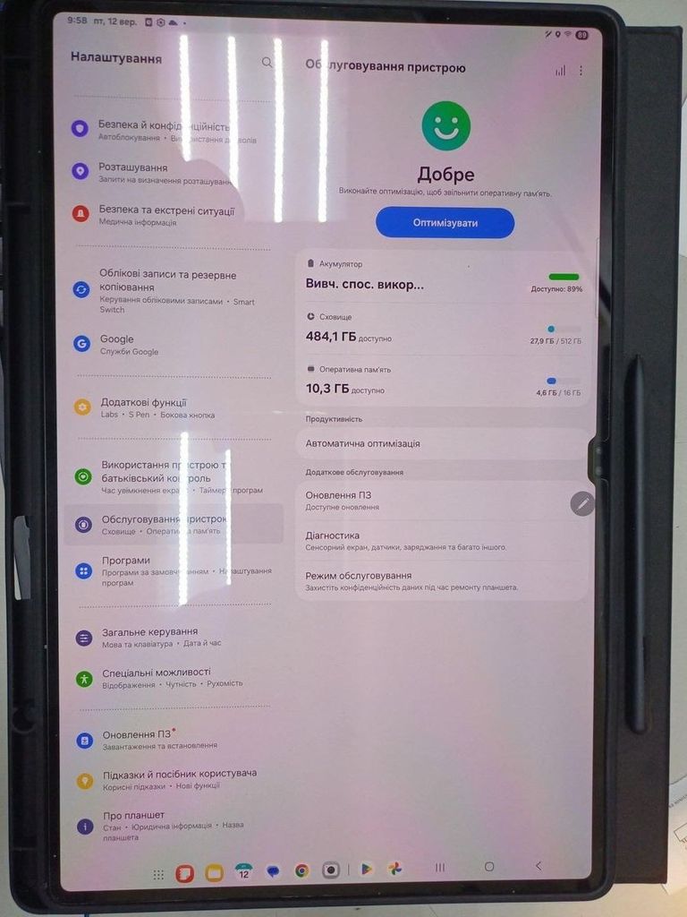Оголошення Samsung galaxy tab s8 ultra 14.6 16/512gb wi-fi Б/У