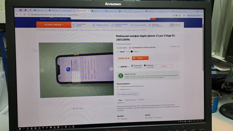 Купить Lenovo lt2452pwc Б/У