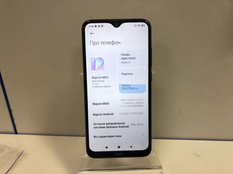 Объявление Xiaomi Redmi 8 3/32GB Blue Б/У