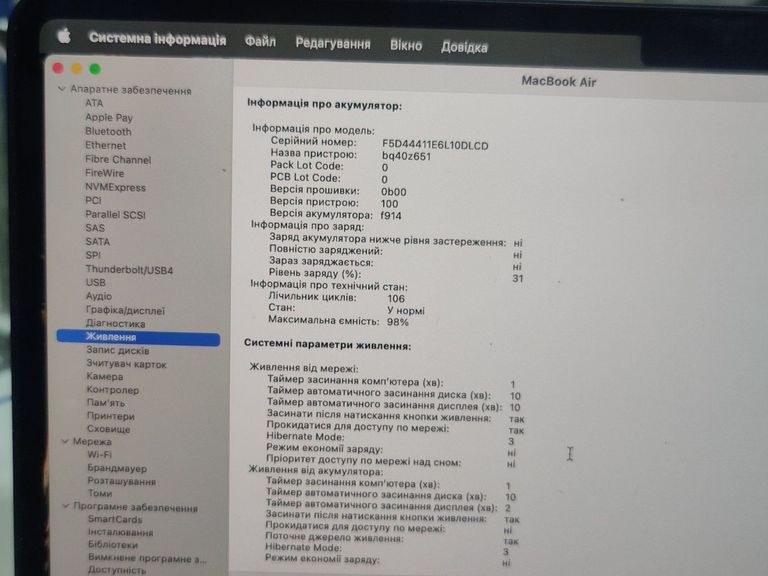 Apple macbook air 13.6'' a3113/m3/ram16gb/ssd256gb/gpu 8 core Код:01-200749827. Изображение 14