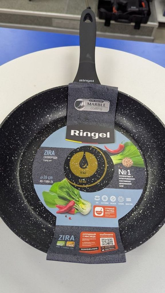 Купить Ringel zira класична 26 см Б/У