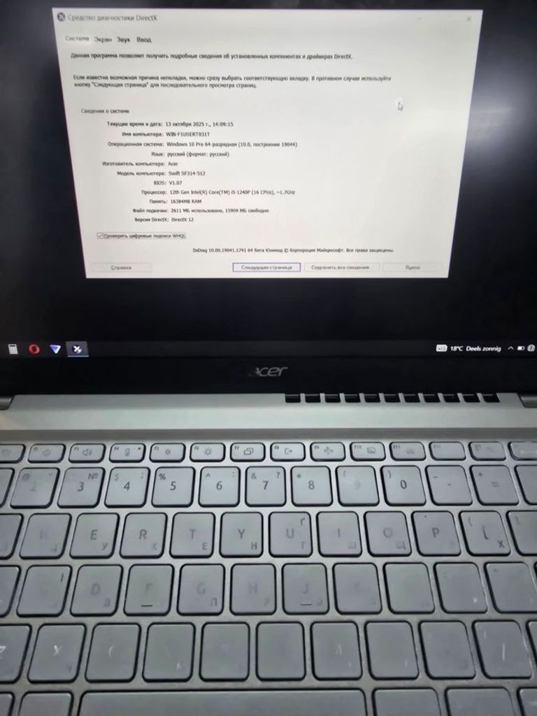 Объявление Acer 15/core i3-1115g4 ddr4/8gb ddr4/ssd 500 gb/geforce gtx870m Б/У