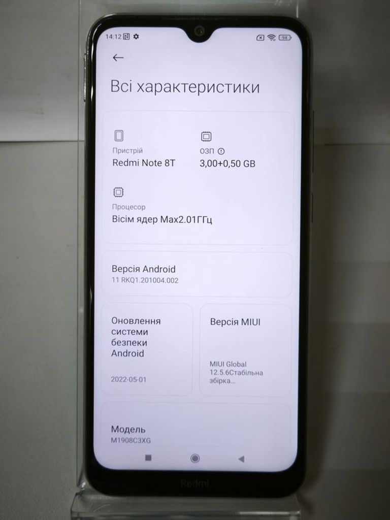 Распродажа Xiaomi Redmi Note 8T 3/32GB Blue, продавец Техноскарб