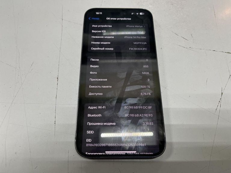 Оголошення Apple iphone 14 pro max 128gb Б/У