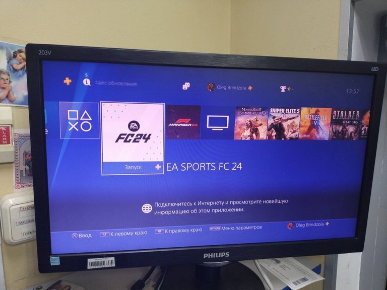 Оголошення Sony playstation 4 slim 1tb Б/У