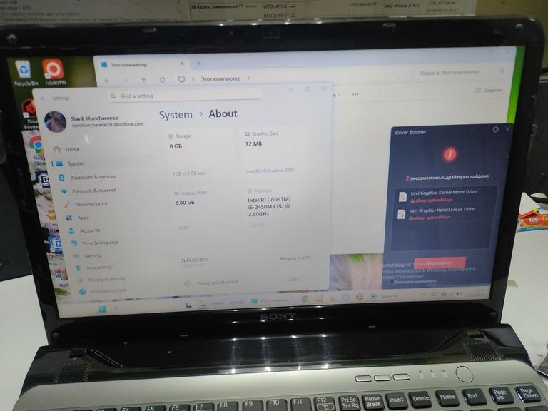 Дешиво Sony 15/core i5 2450m ddr3/8gb ddr3/hdd 500 gb/ssd *відсутній/*інтегрована с ломбарда