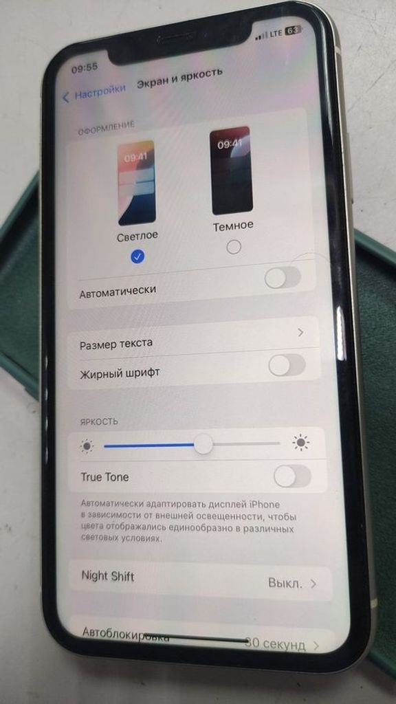 Дешево Apple iPhone 11 128GB Black (MWLE2) з ломбарду