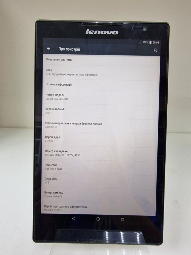 Купити Lenovo ideatab s8-50lc 16gb 3g Б/У