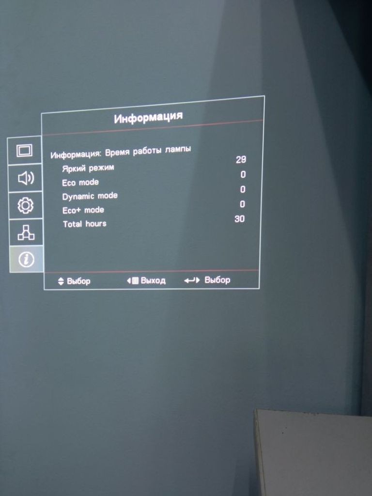 Optoma daehhlu Код:01-200779824. Зображення 5