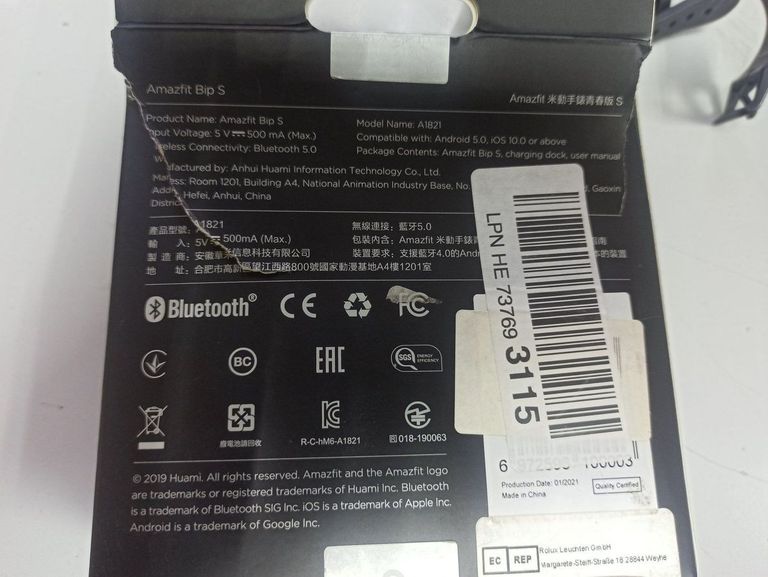 Дешево Amazfit bip s a1821 з ломбарду