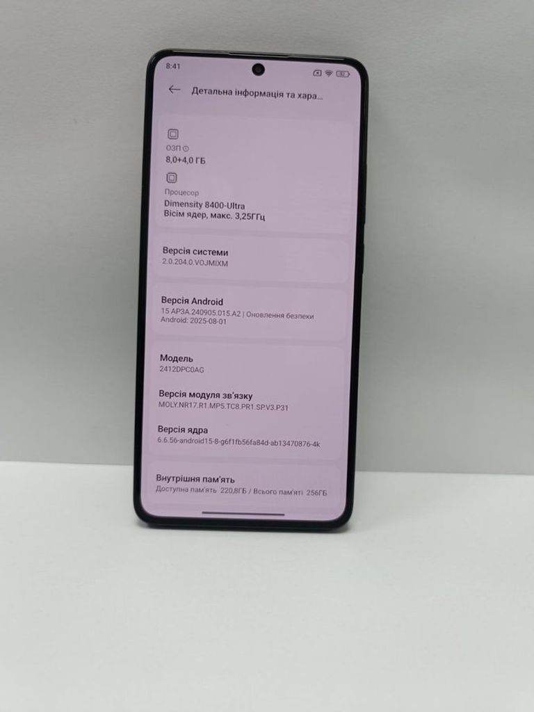 Дешево Poco X7 Pro 8/256GB Black з ломбарду