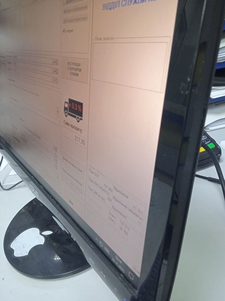 Объявление Asus vs197 Б/У