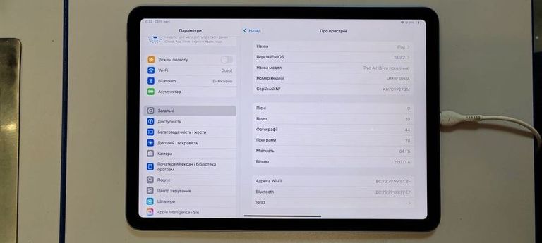 Купити Apple ipad air 2022 wi-fi 64gb Б/У