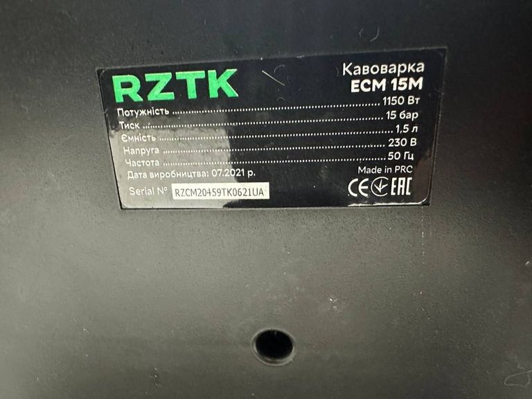 Rztk ecm 15 Код:01-200788811. Зображення 6